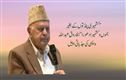  کشمیر تمام برادریوں، ہندوؤں، مسلمانوں اور سکھوں کا ہے،فاروق عبداللہ نے کی  پنڈتوں کی واپسی کی پْرزور اپیل 